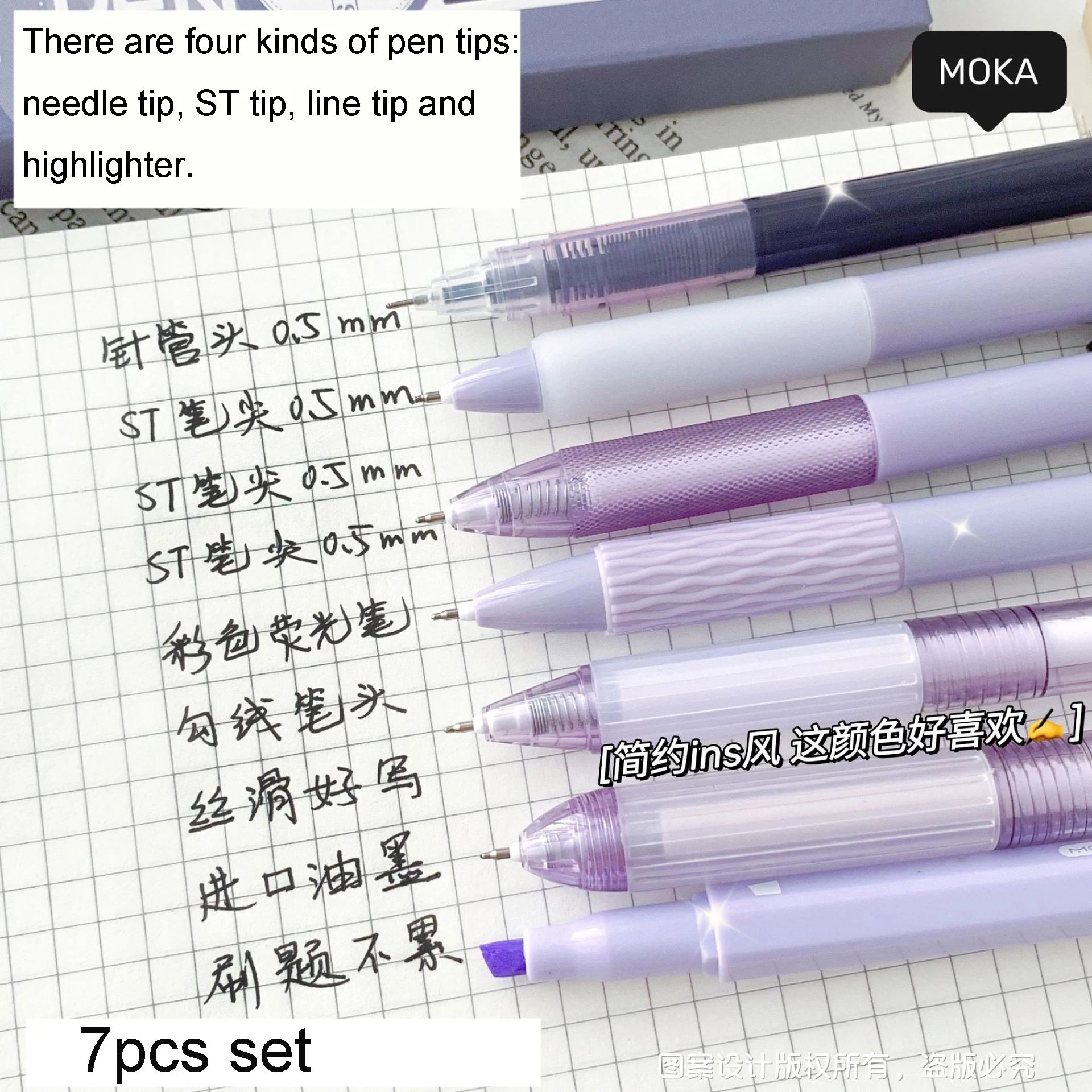 7pcs Kawaii Pen Black Ink Gel Pens Double-Headed Highlighter Aesthetic Stationery Pen Set Ballpoint Pen Back To School